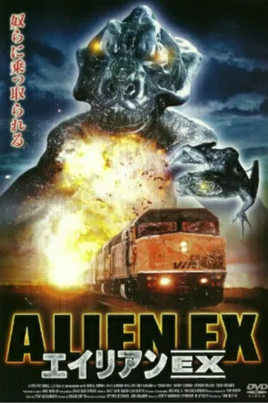 Постер к фильму Смертельный рейс (2005)