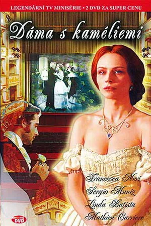Постер к фильму Дама с камелиями (2005)