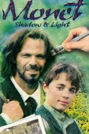 Постер к фильму Моне. Тень и свет (1999)