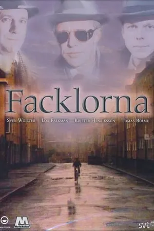 Постер к фильму Факелы (1991)