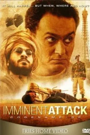 Постер к фильму Неминуемое нападение (2005)