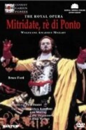 Постер к фильму Митридат, царь Понта (1993)