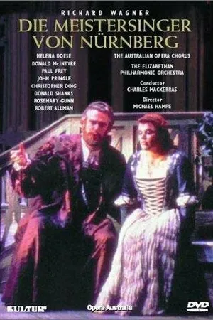 Постер к фильму Нюрнбергские мейстерзингеры (1988)