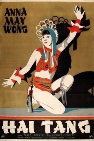 Постер к фильму Пламя любви (1930)