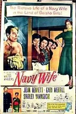 Постер к фильму Navy Wife (1956)