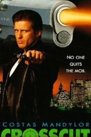 Постер к фильму Мафии вопреки (1995)