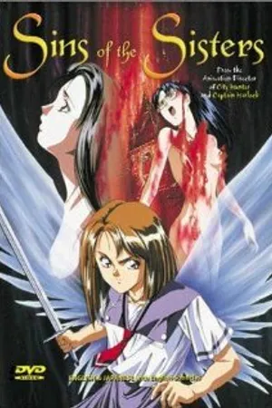 Постер к аниме Sei Micaela gakuen hyôryûki II (1994)