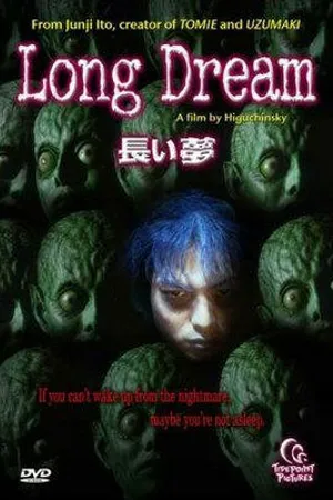 Постер к фильму Долгий сон (2000)