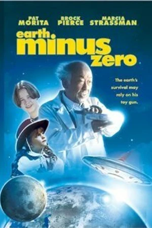 Постер к фильму Дорогая, я уменьшил пришельца (1996)