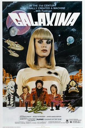 Постер к фильму Галаксина (1980)
