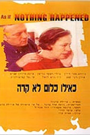 Постер к фильму Ke'Ilu Klum Lo Kara (1999)
