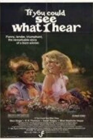 Постер к фильму Если бы ты мог видеть то, что я слышу (1982)