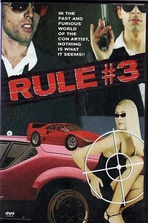 Постер к фильму Правило номер 3 (1993)