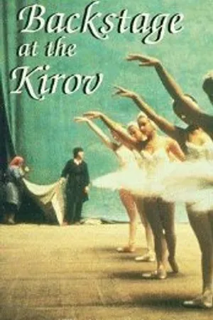 Постер к фильму Backstage at the Kirov (1984)