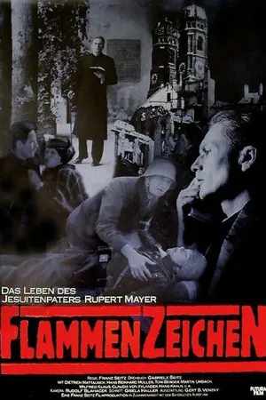 Постер к фильму Маяк (1985)