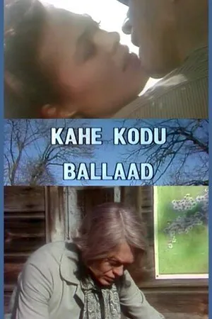 Постер к фильму Баллада о двух городах (1985)