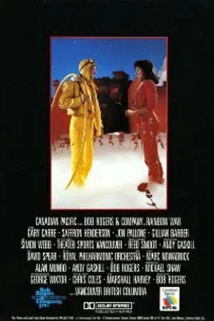 Постер к фильму Война под радугой (1987)