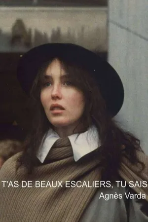 Постер к фильму Знаешь, у тебя классные лестницы (1986)