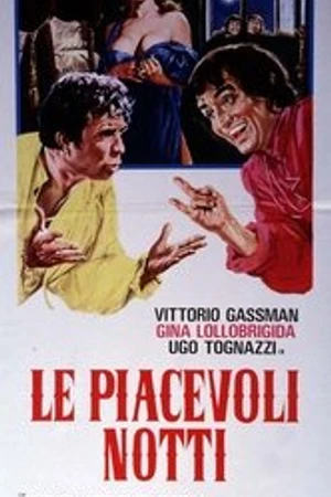 Постер к фильму Приятные ночи (1966)