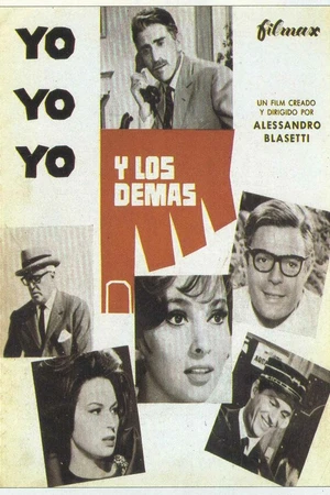 Постер к фильму Я, я, я и другие (1965)