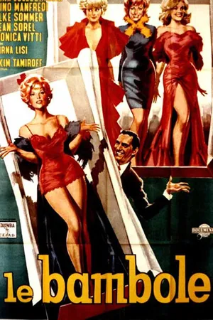 Постер к фильму Куколки (1965)