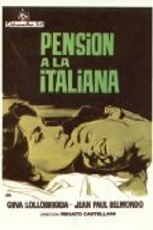 Постер к фильму Бурное море (1963)