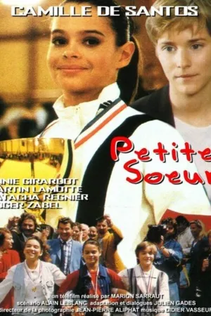 Постер к фильму Младшая сестра (1996)