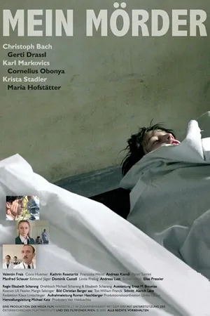 Постер к фильму Мой убийца (2005)