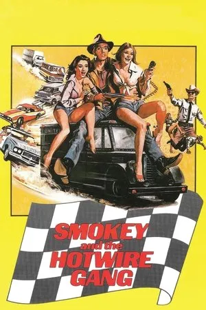 Постер к фильму Смоки и банда Хотвайр (1979)