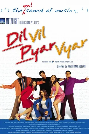 Постер к фильму Сердца не могут без любви (2002)