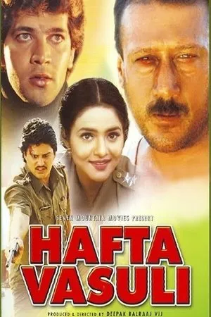 Постер к фильму Hafta Vasuli (1998)