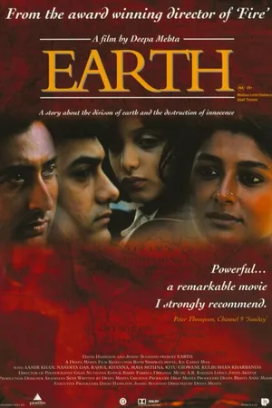 Постер к фильму Земля (1998)