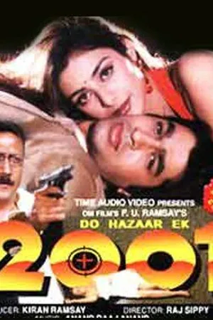 Постер к фильму 2001: Do Hazaar Ek (1998)
