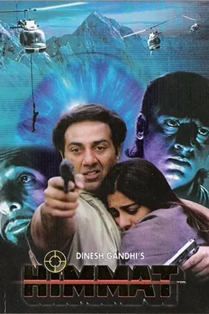 Постер к фильму Отважный (1996)