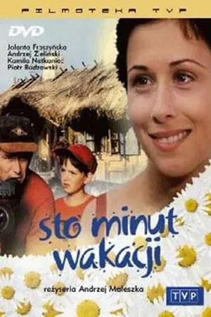 Постер к фильму 100 минут каникул (2001)