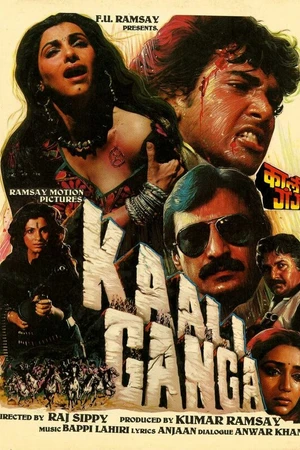Постер к фильму Kali Ganga (1990)