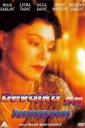 Постер к фильму Devojka s lampom (1992)