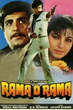 Постер к фильму Rama O Rama (1988)