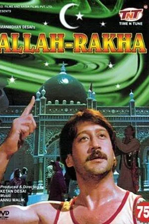 Постер к фильму Спасенный Богом (1986)