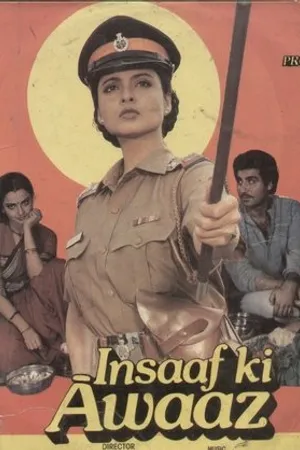 Постер к фильму Голос правосудия (1986)