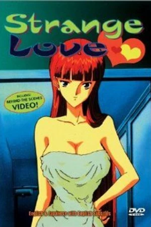 Постер к аниме Странная любовь (1997)