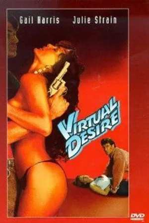 Постер к фильму Виртуальная страсть (1995)