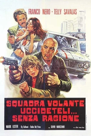 Постер к фильму Потеряв рассудок (1973)