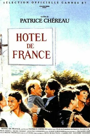 Постер к фильму Отель «Франция» (1987)