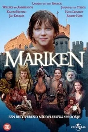 Постер к фильму Марикен (2000)