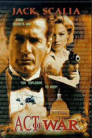 Постер к фильму Объявление войны (1998)