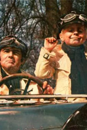 Постер к фильму Он – Она – Оно (1972)