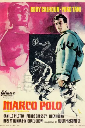 Постер к фильму Марко Поло (1962)