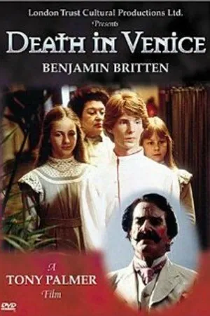Постер к фильму Смерть в Венеции (1981)