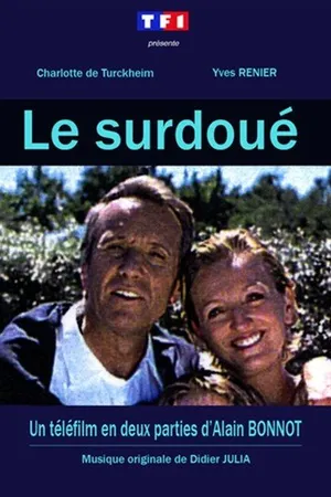 Постер к фильму Вундеркинд (1997)